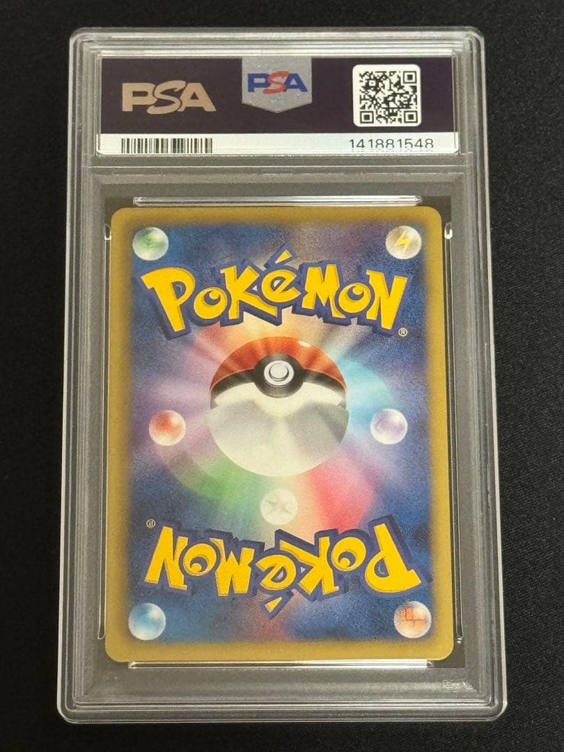 PSA9 ジラーチEX SR BW9 メガロキャノン 079/076 アンリミ