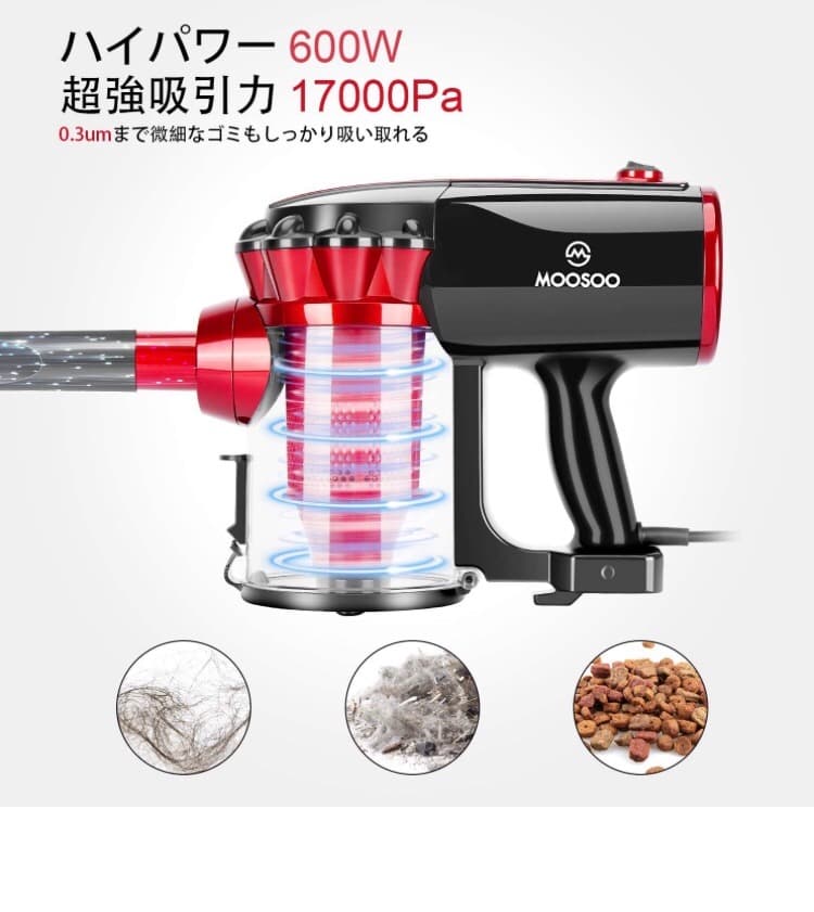 2019年最新型掃除機 17000Pa 600W 強力吸引 スティッククリーナー