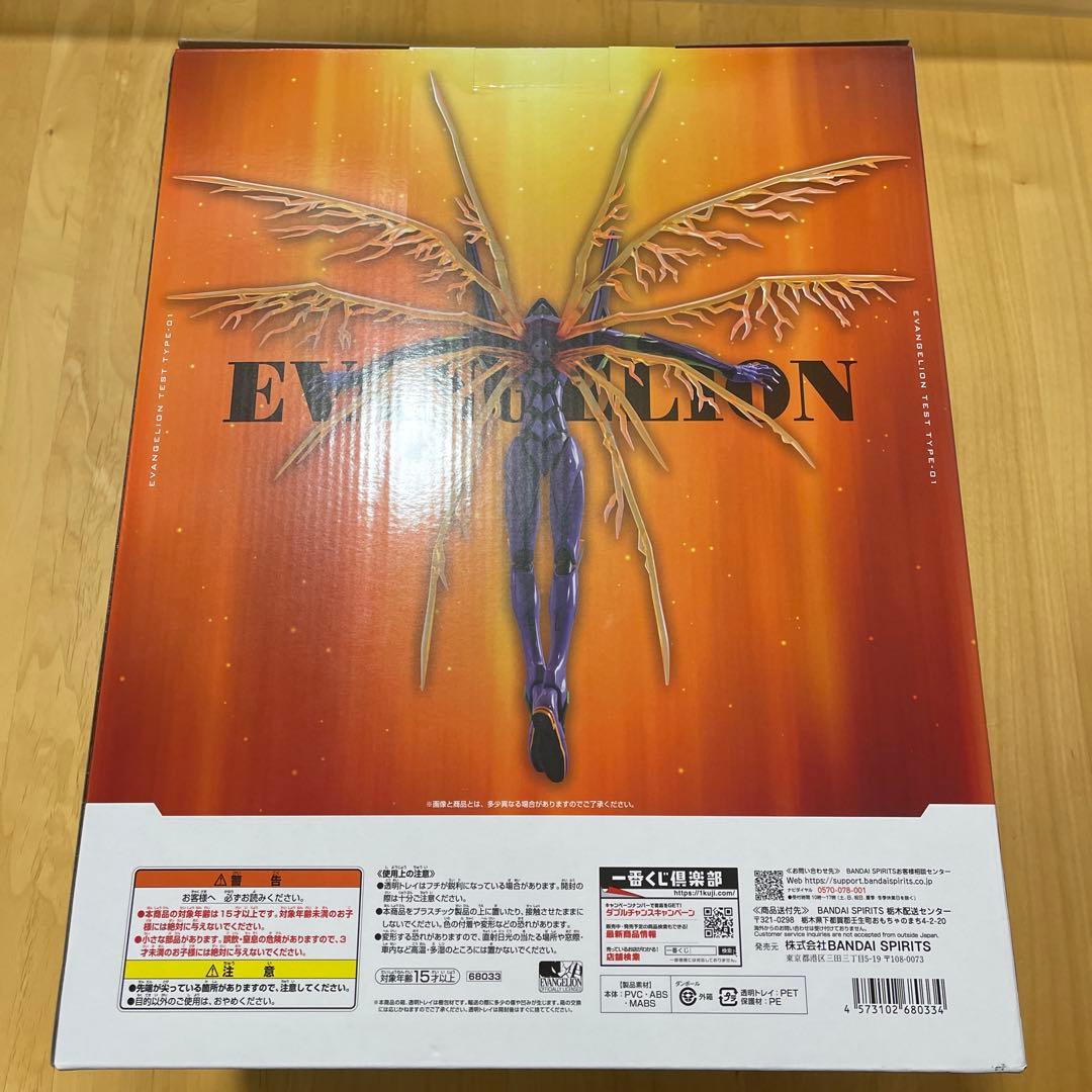 S*N様 エヴァンゲリオン MEGAIMPACT A賞 30周年　おまけ付き