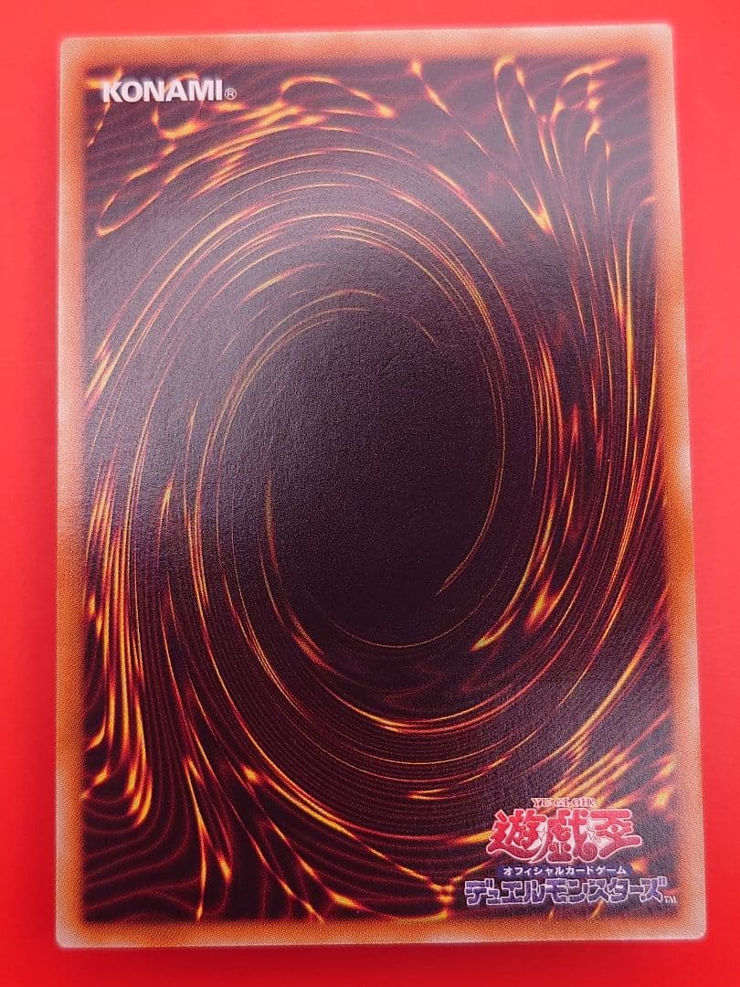 個人評価『8点〜10点』 レリーフ　メンタルスフィアデーモン　五つ目ホログラム