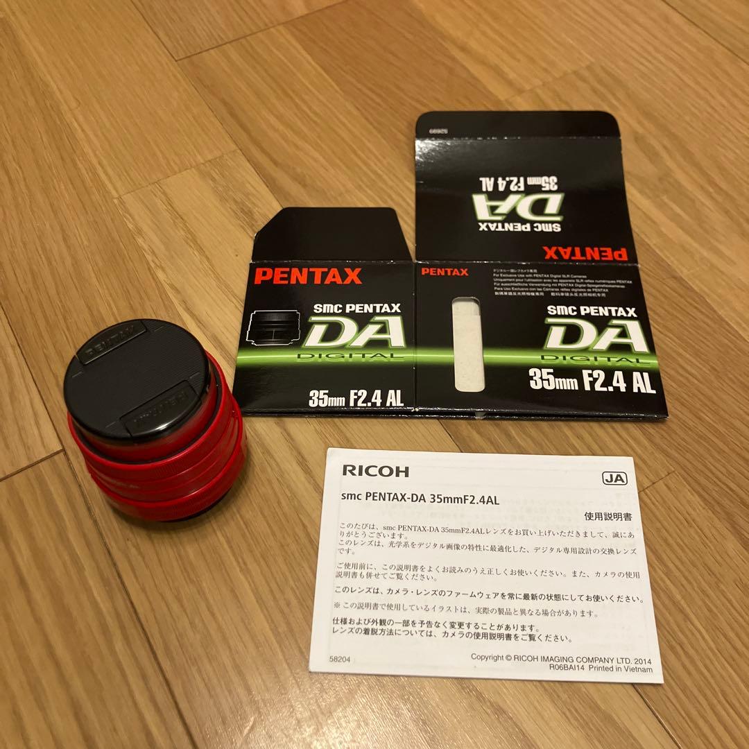 smc PENTAX-DA 35mmF2.4AL 希少カラー レッド 赤