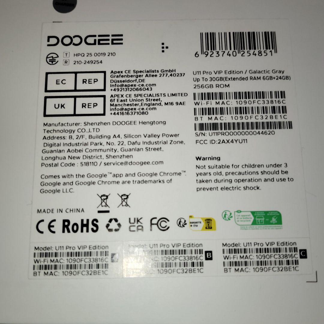 Android16 タブレット♥セット版 11インチ DOOGEE U11PRO