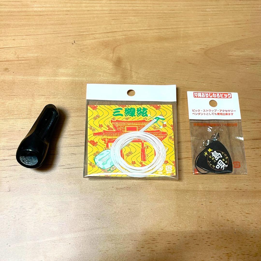 ほぼ未使用級❣️極美品✨沖縄三線 人工皮 天裏金箔仕上げ 付属品充実 専用ケース付