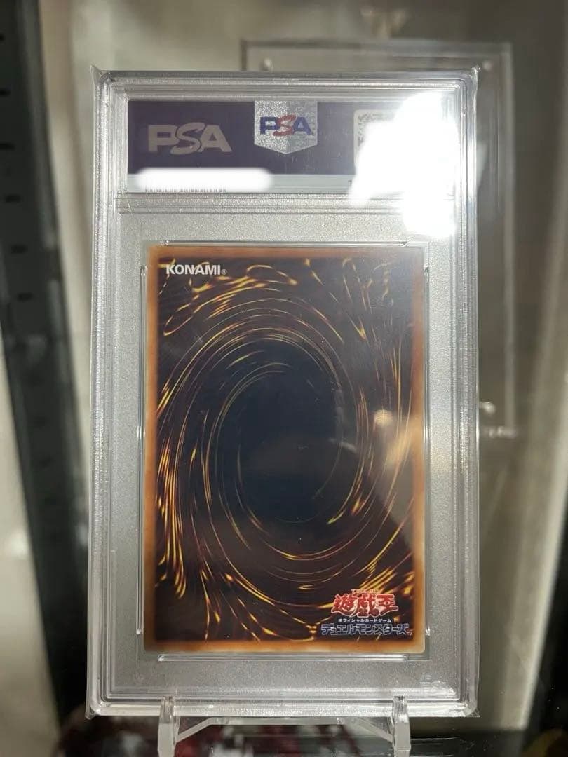 【PSA10】サイバー・エンド・ドラゴン 2006年シークレット 遊戯王　シク
