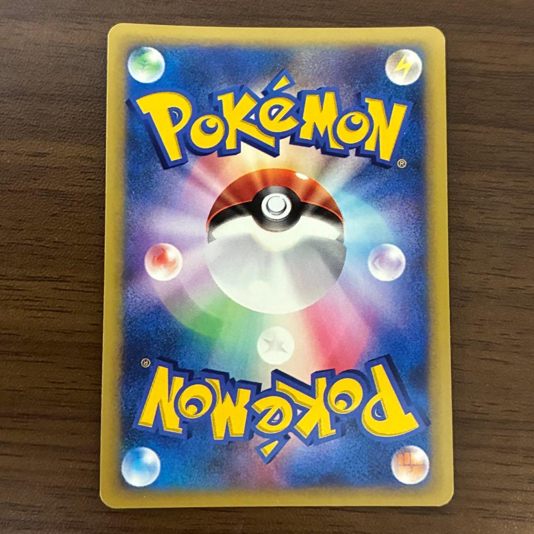ポケモンカード　R団のハッサム　プロモ　e トレーナーズ