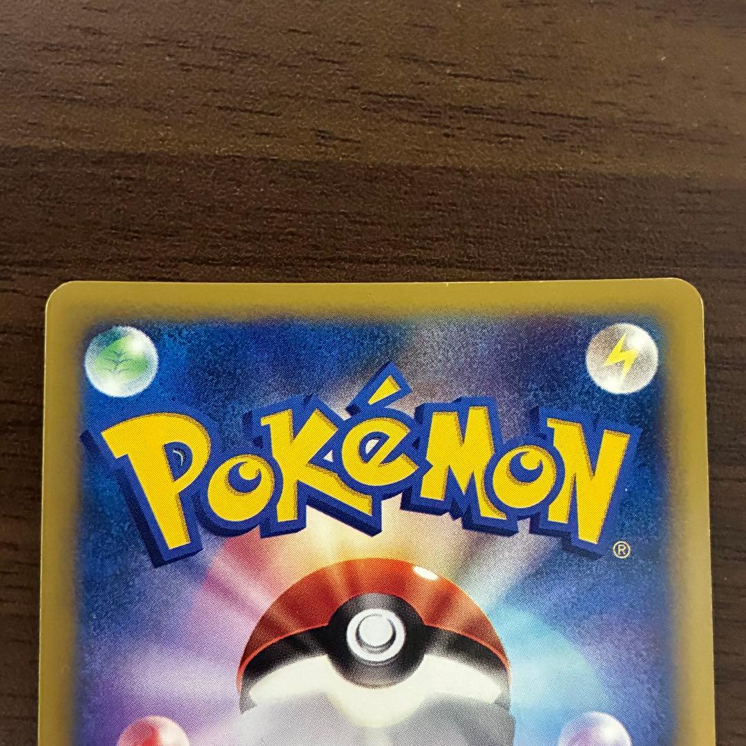 ポケモンカード　R団のハッサム　プロモ　e トレーナーズ