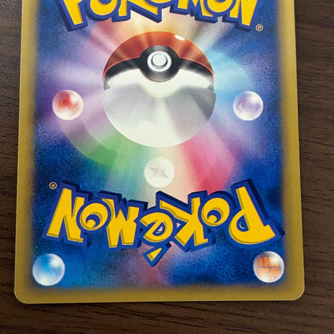 ポケモンカード　R団のハッサム　プロモ　e トレーナーズ