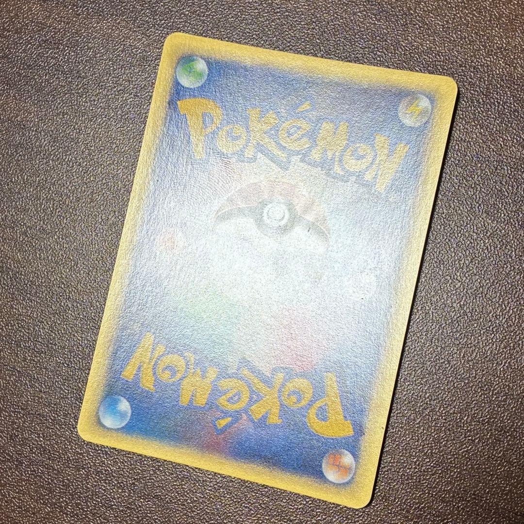 ポケモンカード　R団のハッサム　プロモ　e トレーナーズ