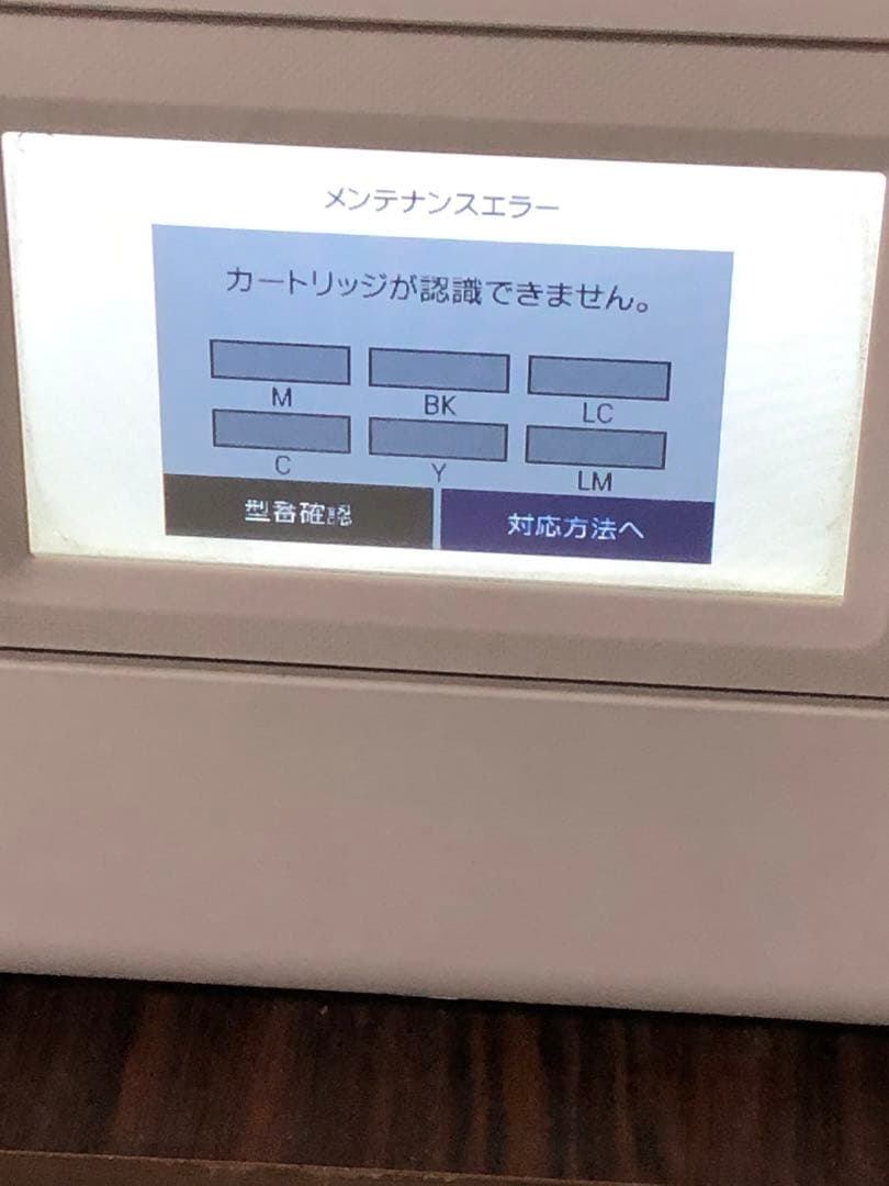 EPSON EP-881AW インクジェットプリンタージャンク