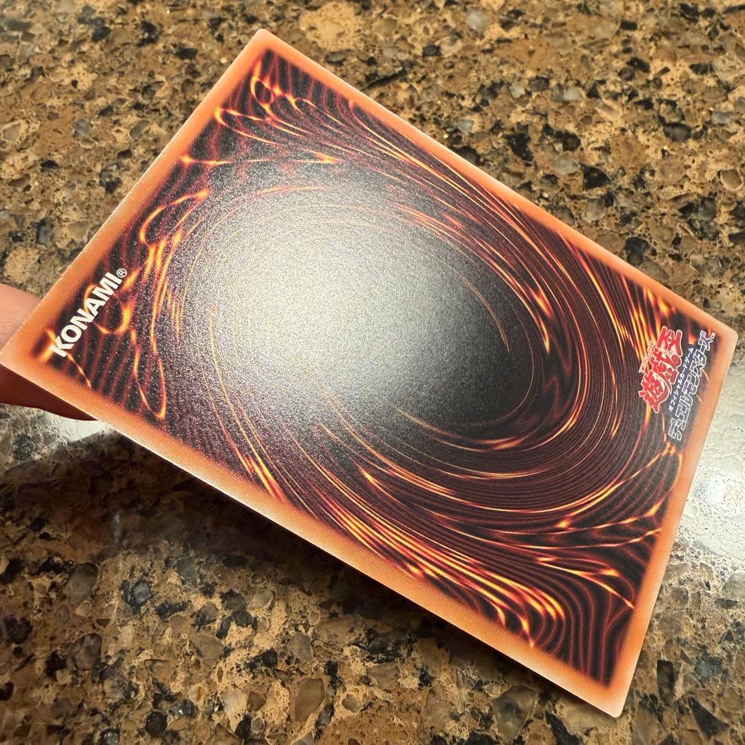 ま*る様 蒼の深淵 ディープアイズ・ホワイト・ドラゴン　プリズマ