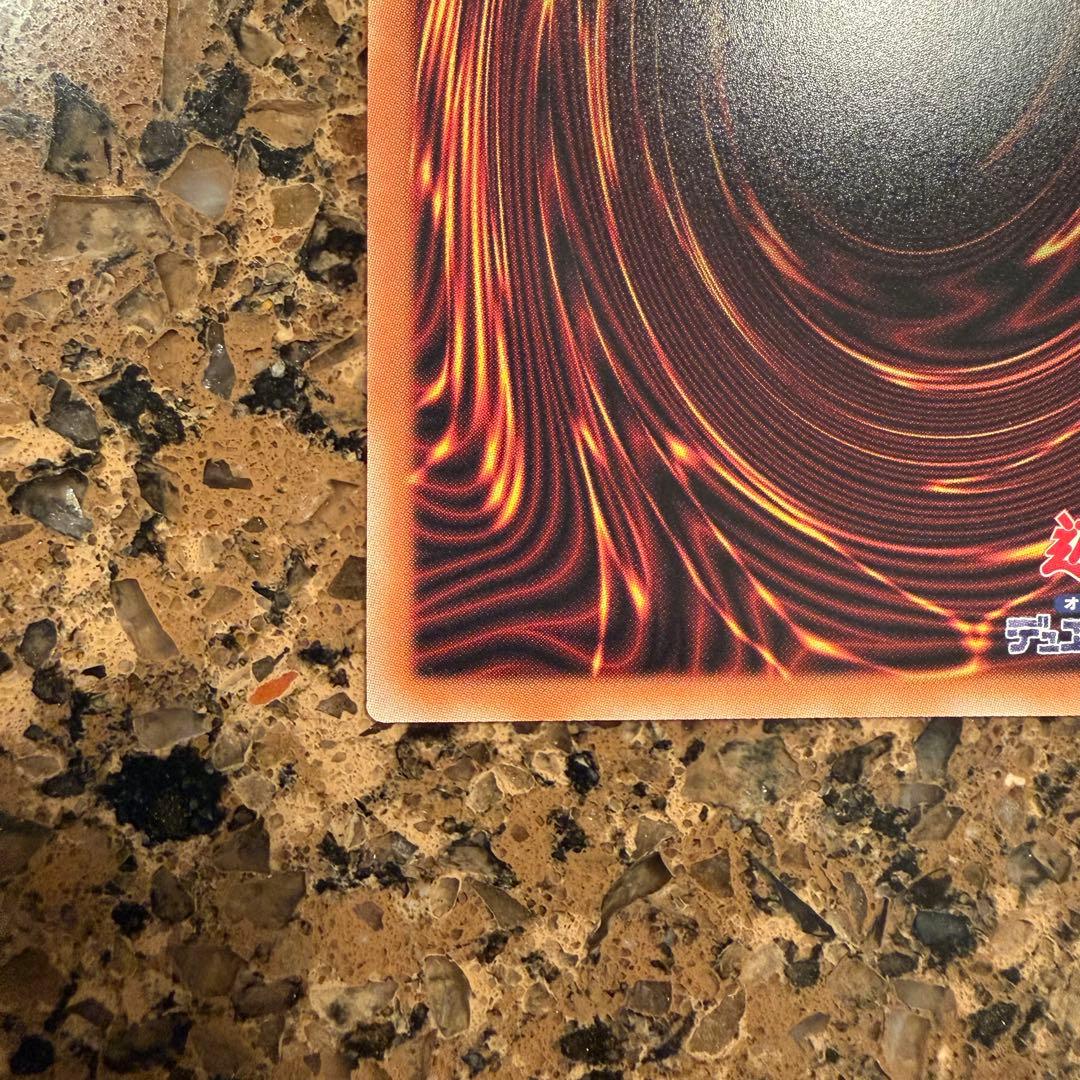 ま*る様 蒼の深淵 ディープアイズ・ホワイト・ドラゴン　プリズマ