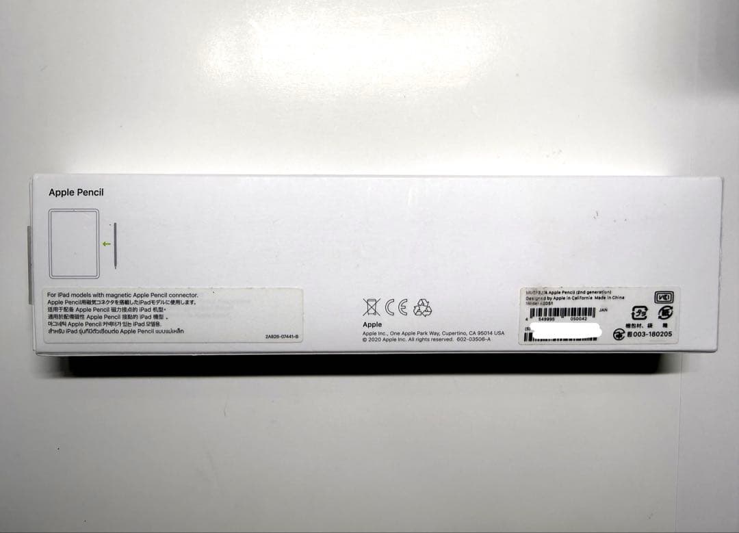 Apple Pencil (第2世代) 未使用