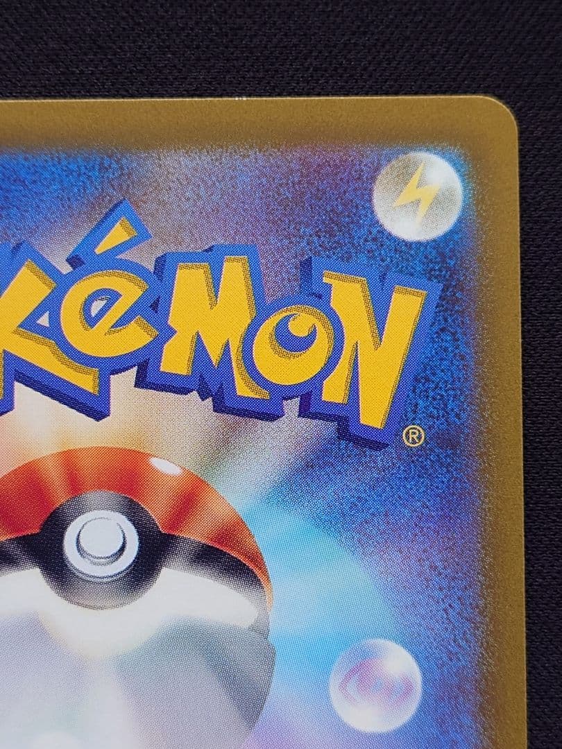 オリジンディアルガVSTAR　UR　VSTARユニバース