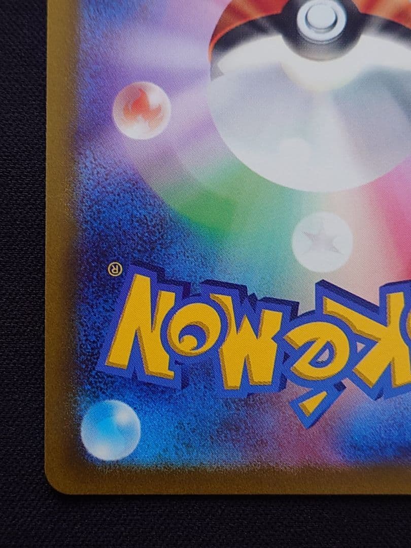 オリジンディアルガVSTAR　UR　VSTARユニバース