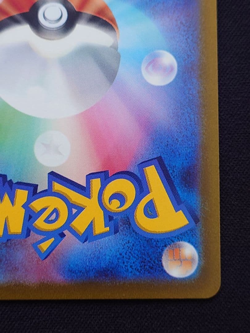 オリジンディアルガVSTAR　UR　VSTARユニバース