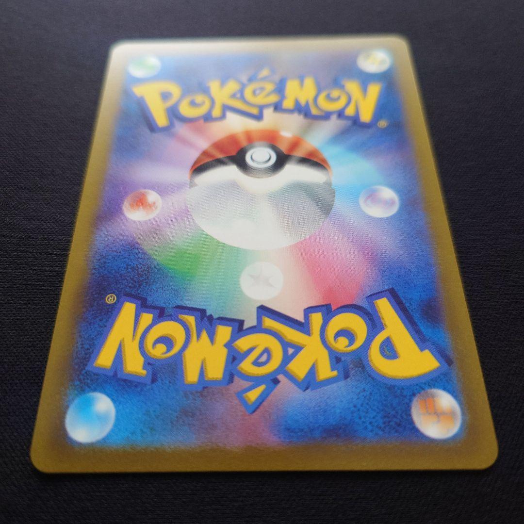 オリジンディアルガVSTAR　UR　VSTARユニバース