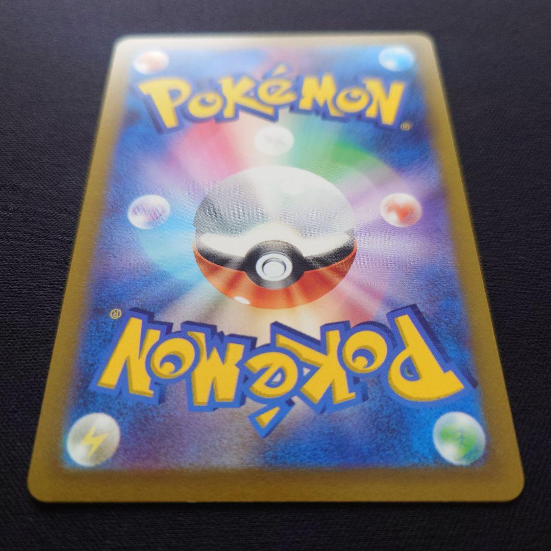 オリジンディアルガVSTAR　UR　VSTARユニバース