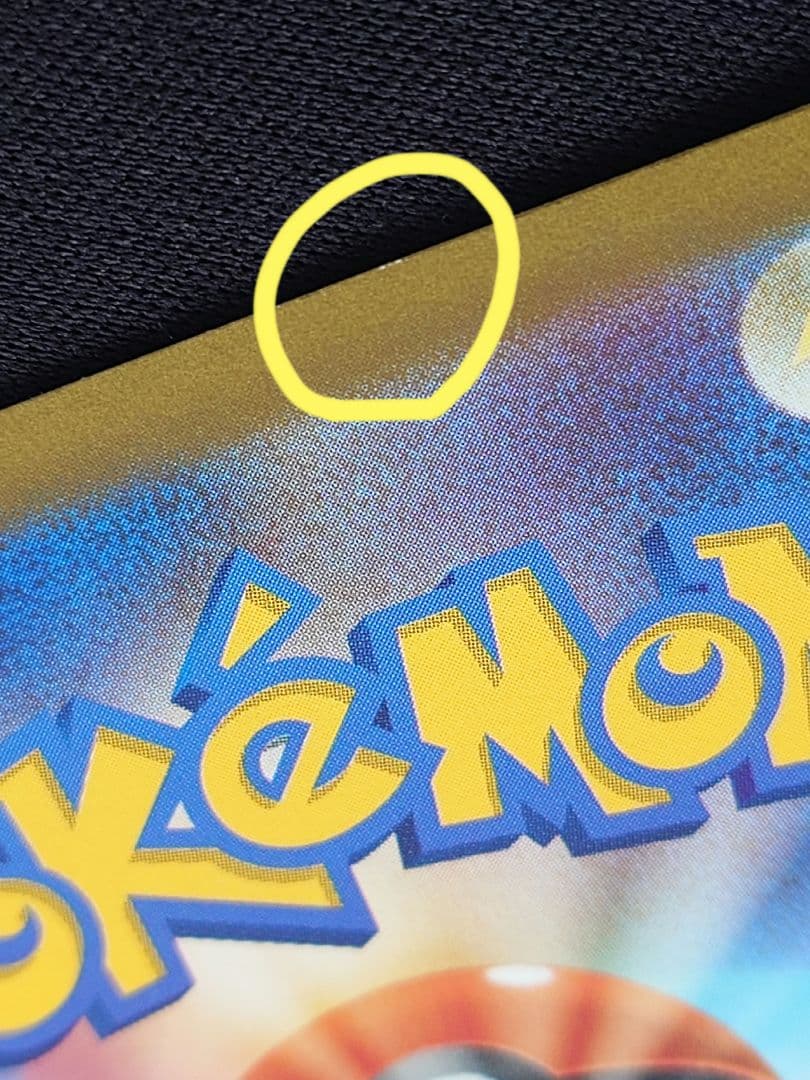 オリジンディアルガVSTAR　UR　VSTARユニバース