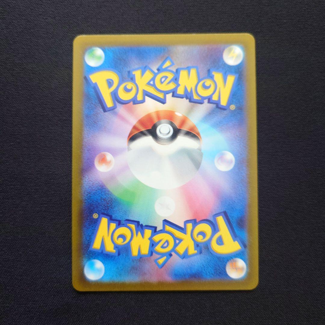 オリジンディアルガVSTAR　UR　VSTARユニバース