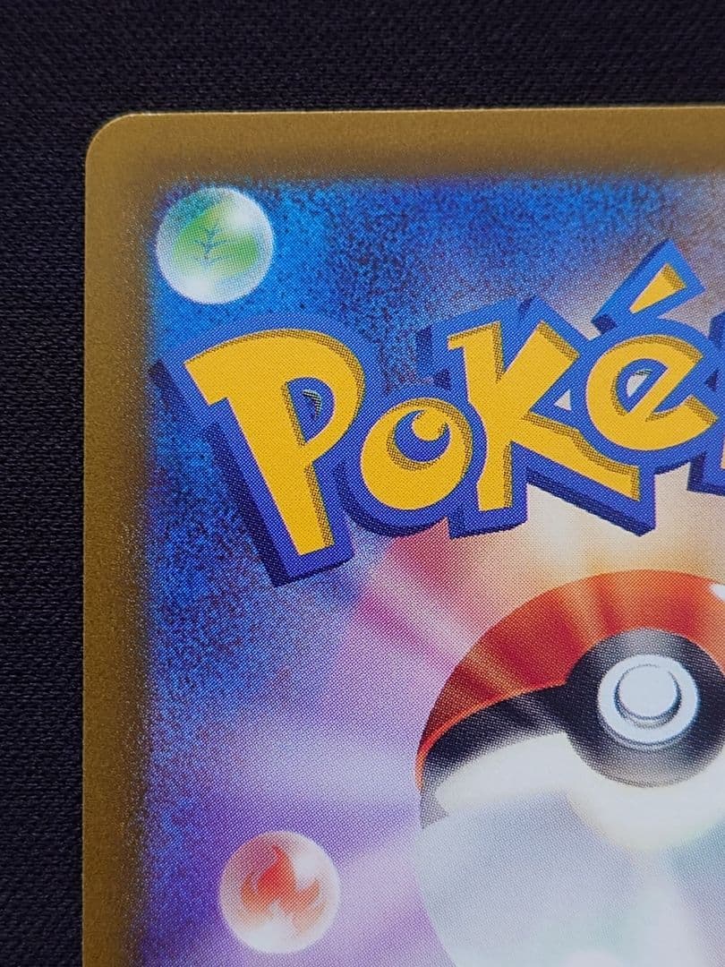 オリジンディアルガVSTAR　UR　VSTARユニバース