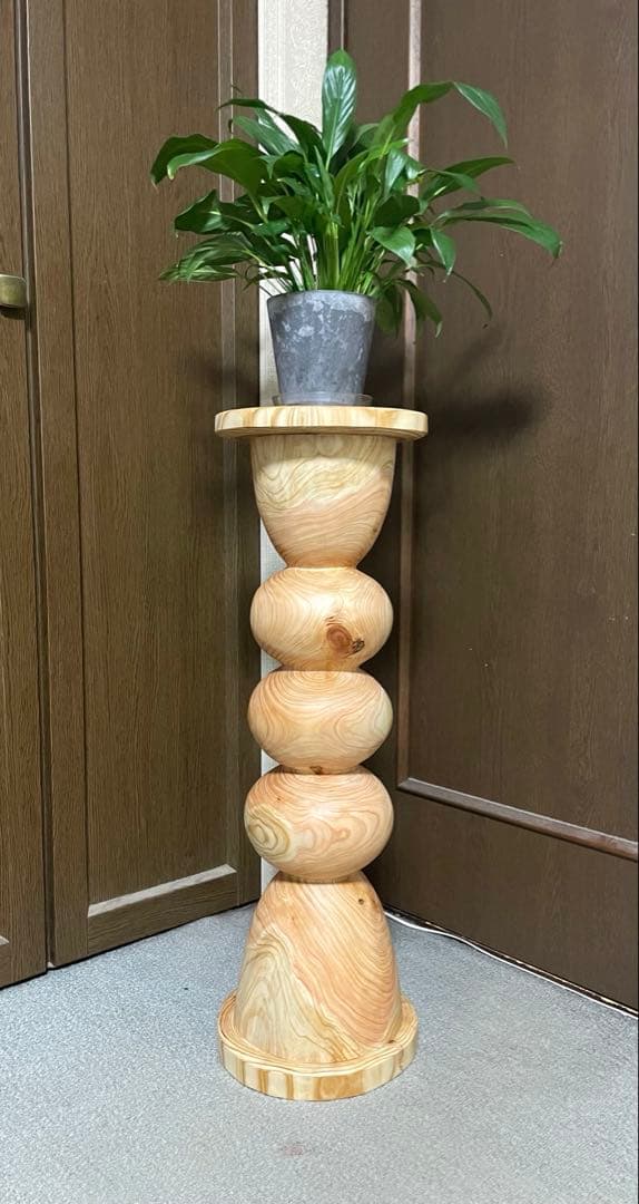 丸太　(ハピネス三茶)　観葉植物スタンド 球体デザイン