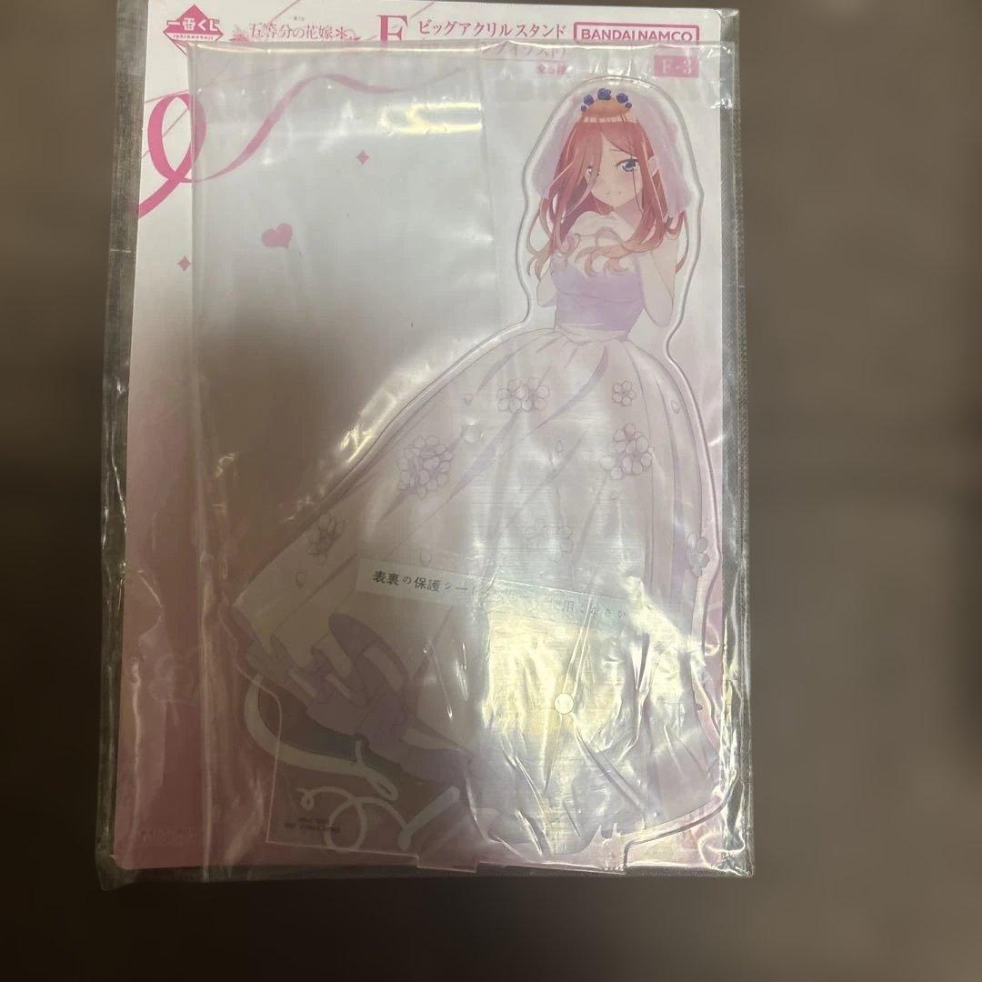 一番くじ 五等分の花嫁 C賞F賞 中野三玖