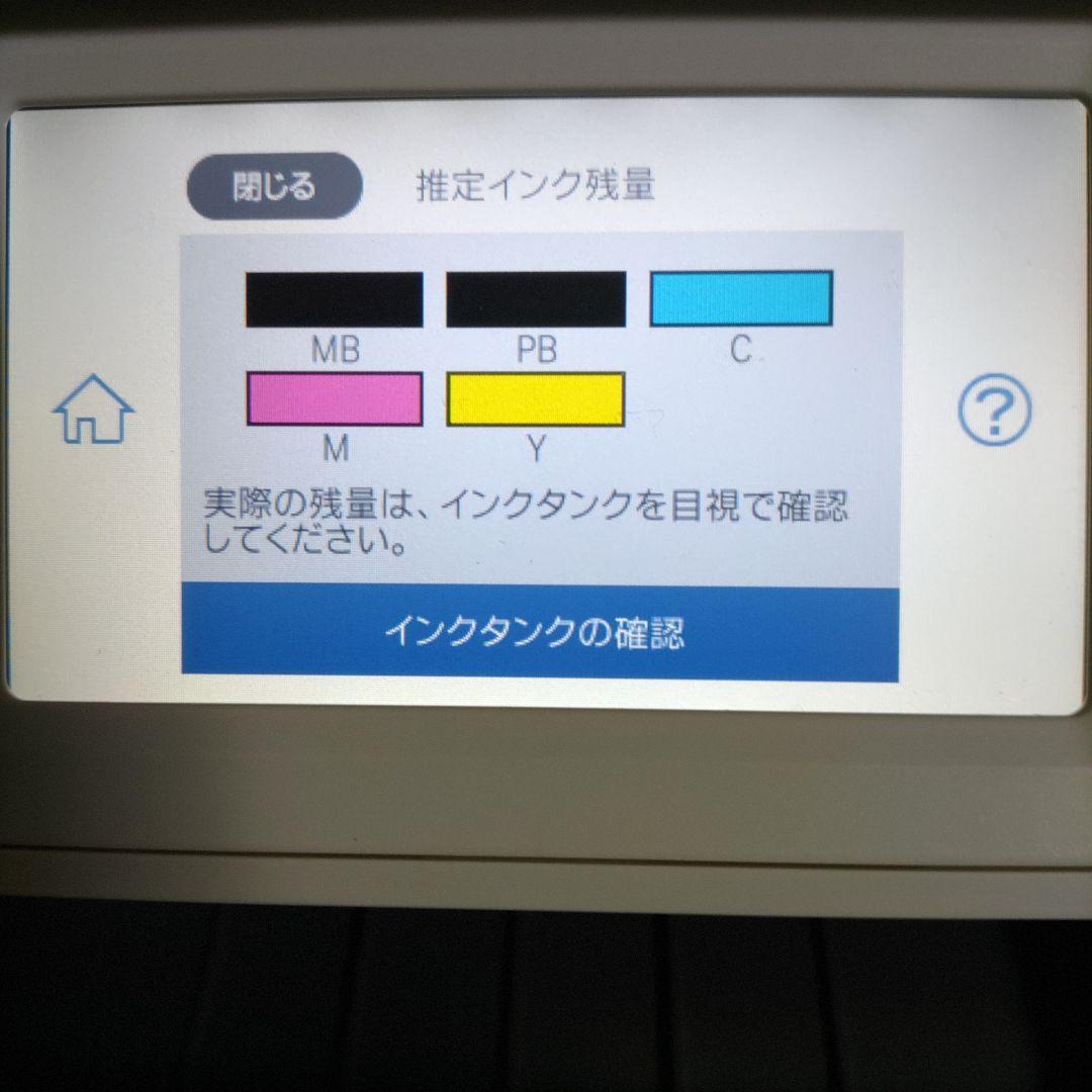 エプソンプリンターエコタンクEW-M754TW総印刷枚数9032枚