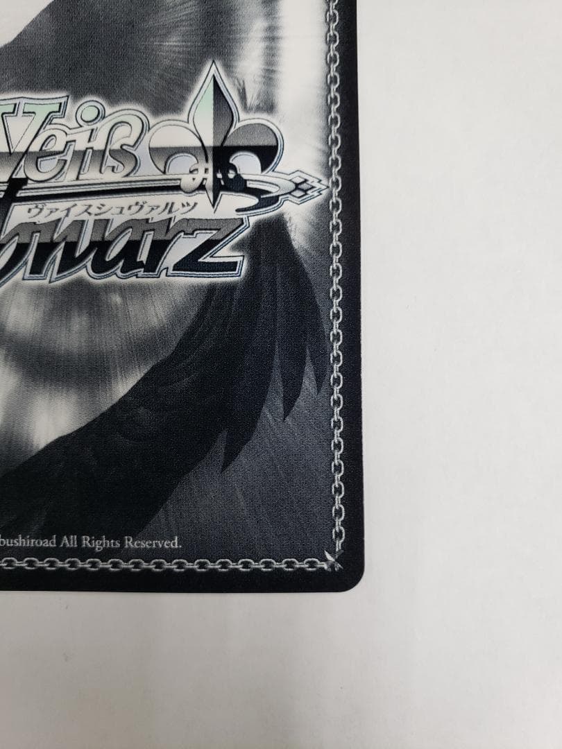 ヴァイス WS ウマ娘 シンデレラグレイ ”芦毛の怪物”オグリキャップ SSP