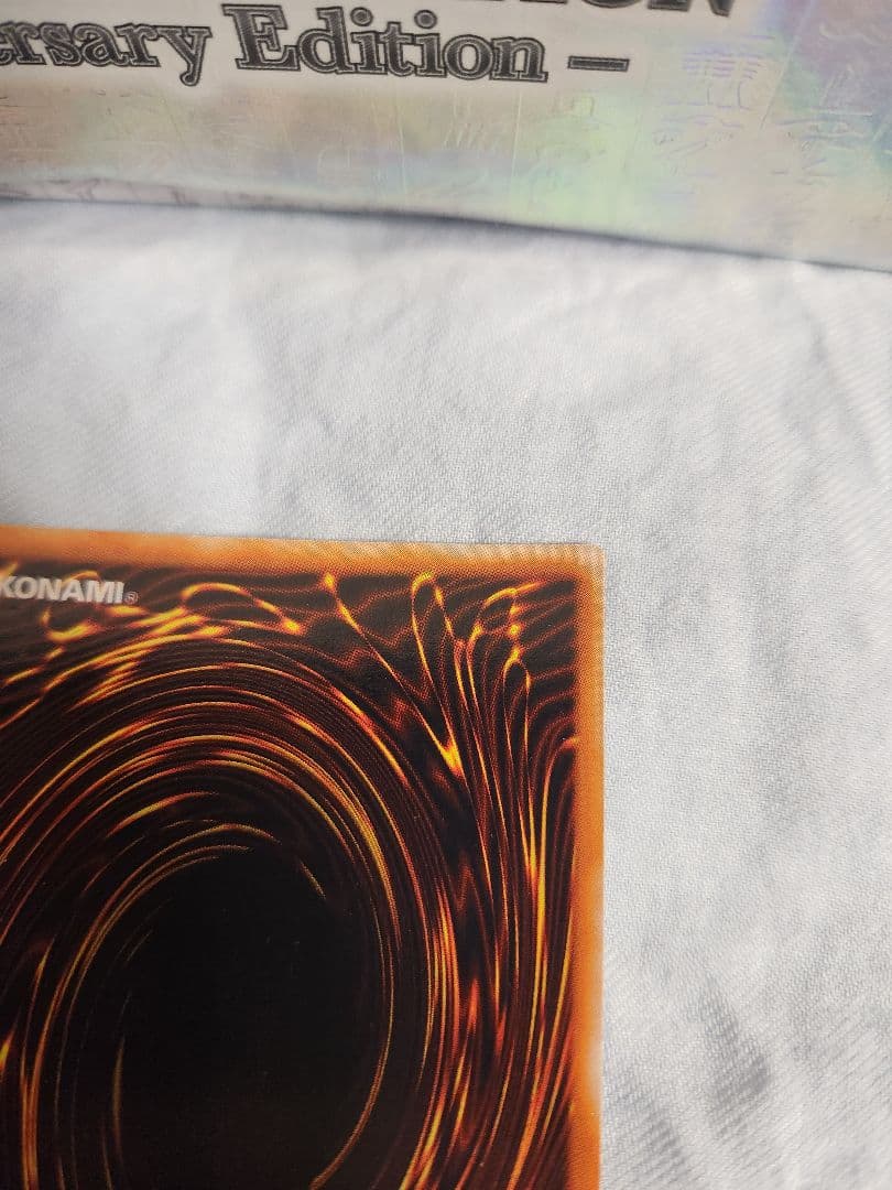 遊戯王　ゲートガーディアン　初期　ウルトラ