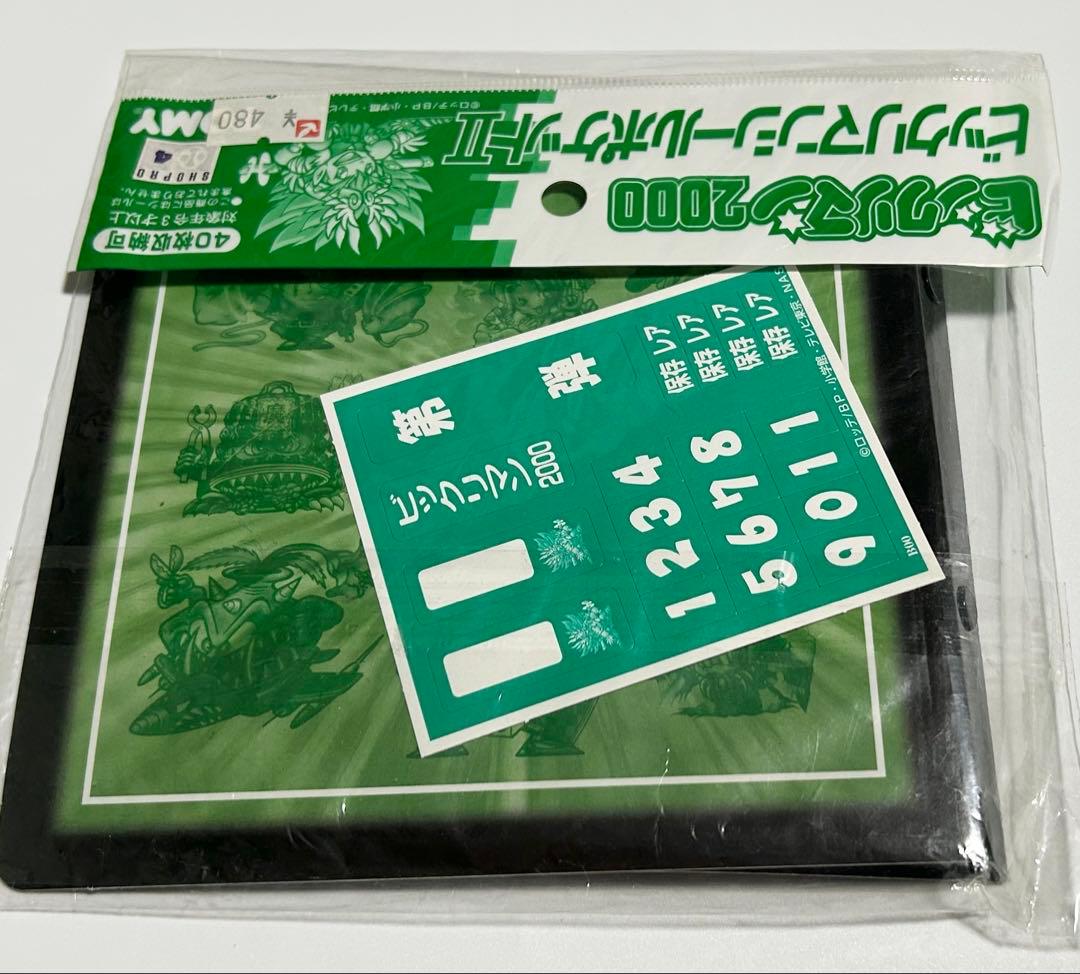 ビックリマンシールポケット ii