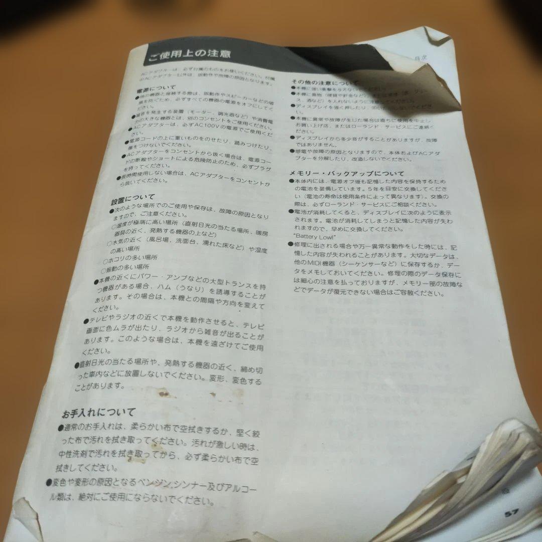 Roland XP-10 シンセサイザー　ローランド