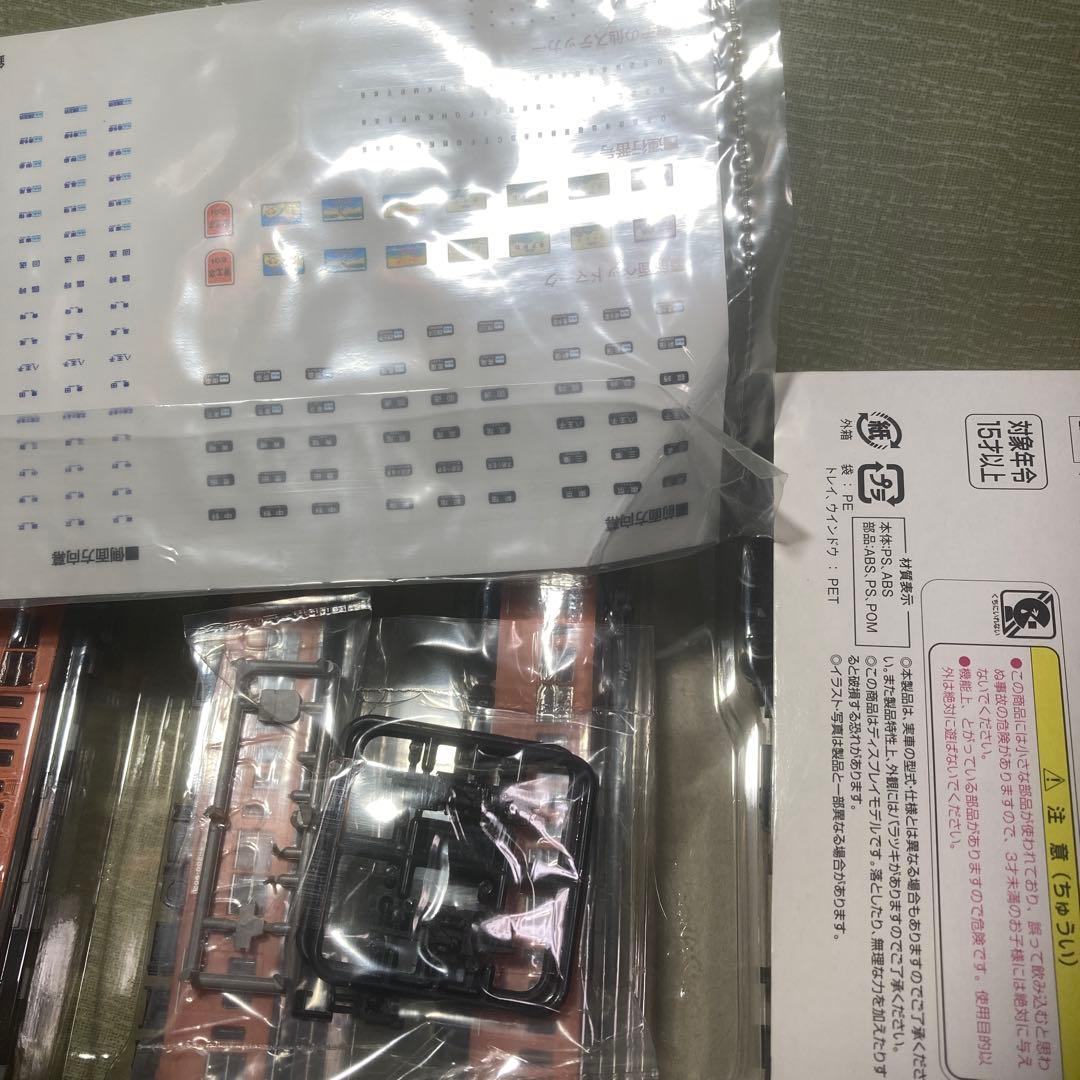 鉄コレ 201 900系試作車A+B10輌フルセット