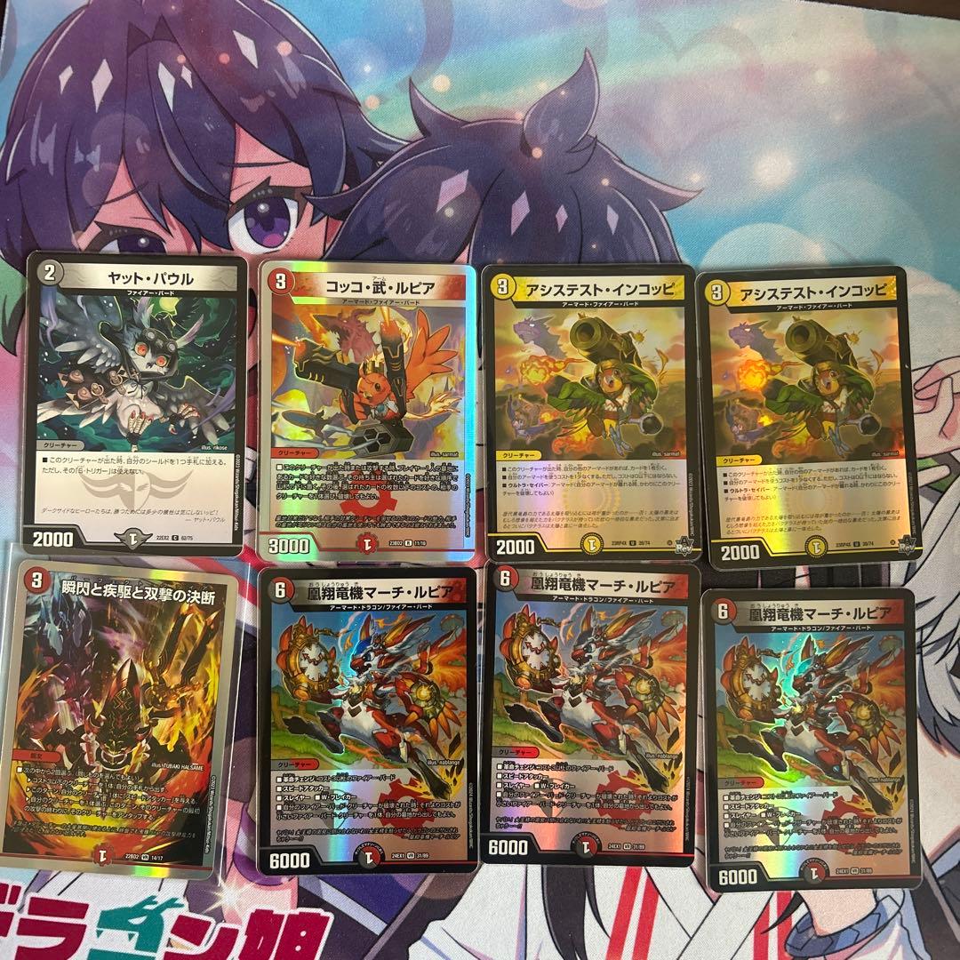 悠*幕様 デュエルマスターズ　デイガファイアーバード