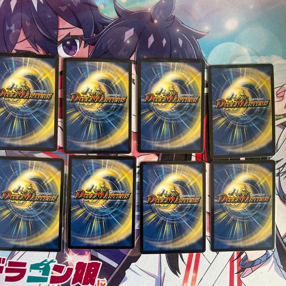 悠*幕様 デュエルマスターズ　デイガファイアーバード