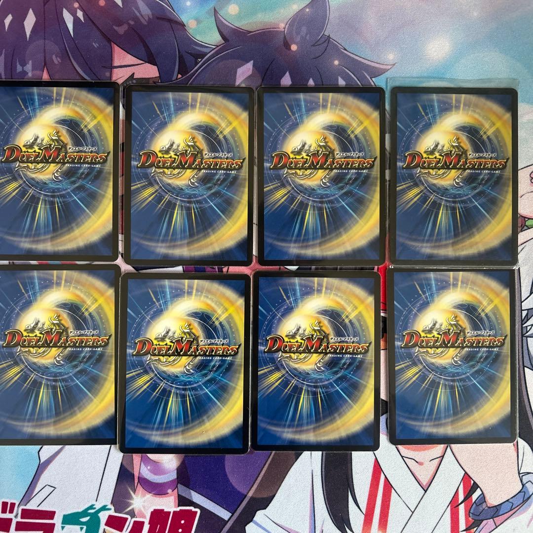 悠*幕様 デュエルマスターズ　デイガファイアーバード