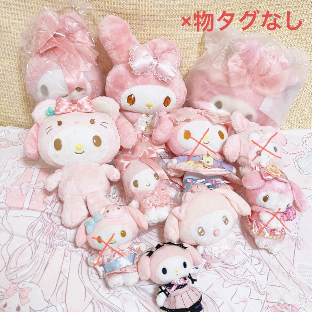 サンリオ　マイメロディ　ぬいぐるみ　干支　まとめ売り　ちいかわ　ディズニー11点