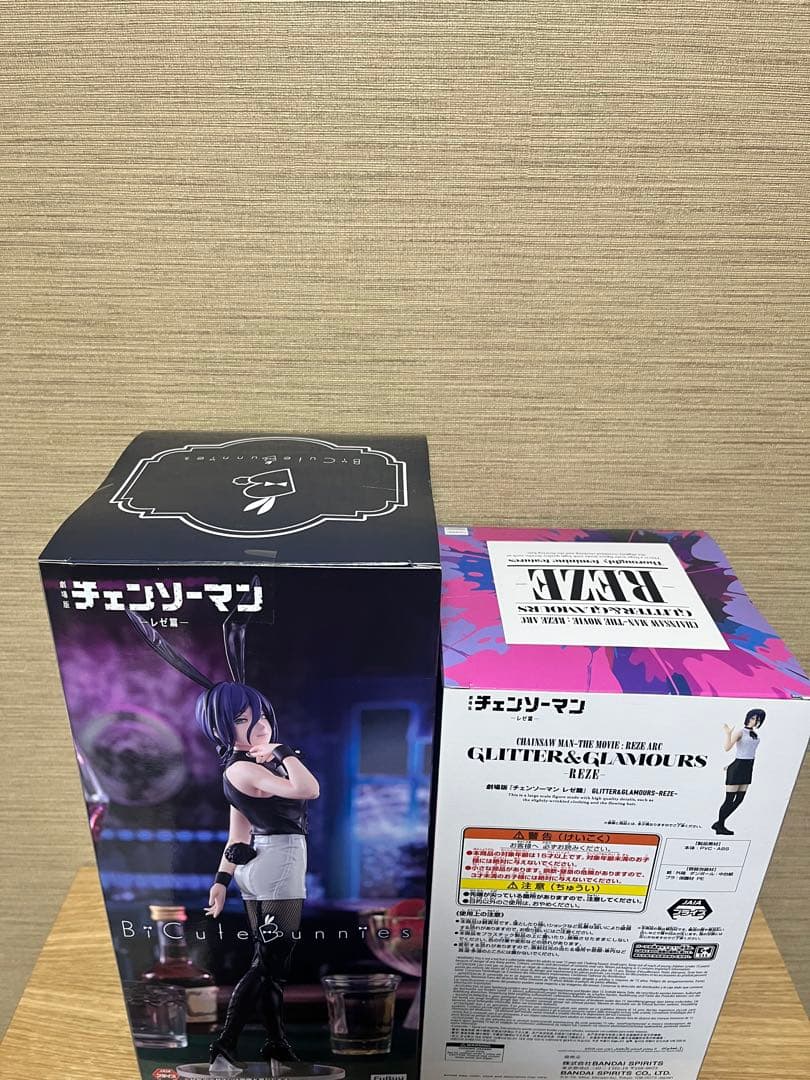 【新品未開封品】レゼ　プライズフィギュア2体