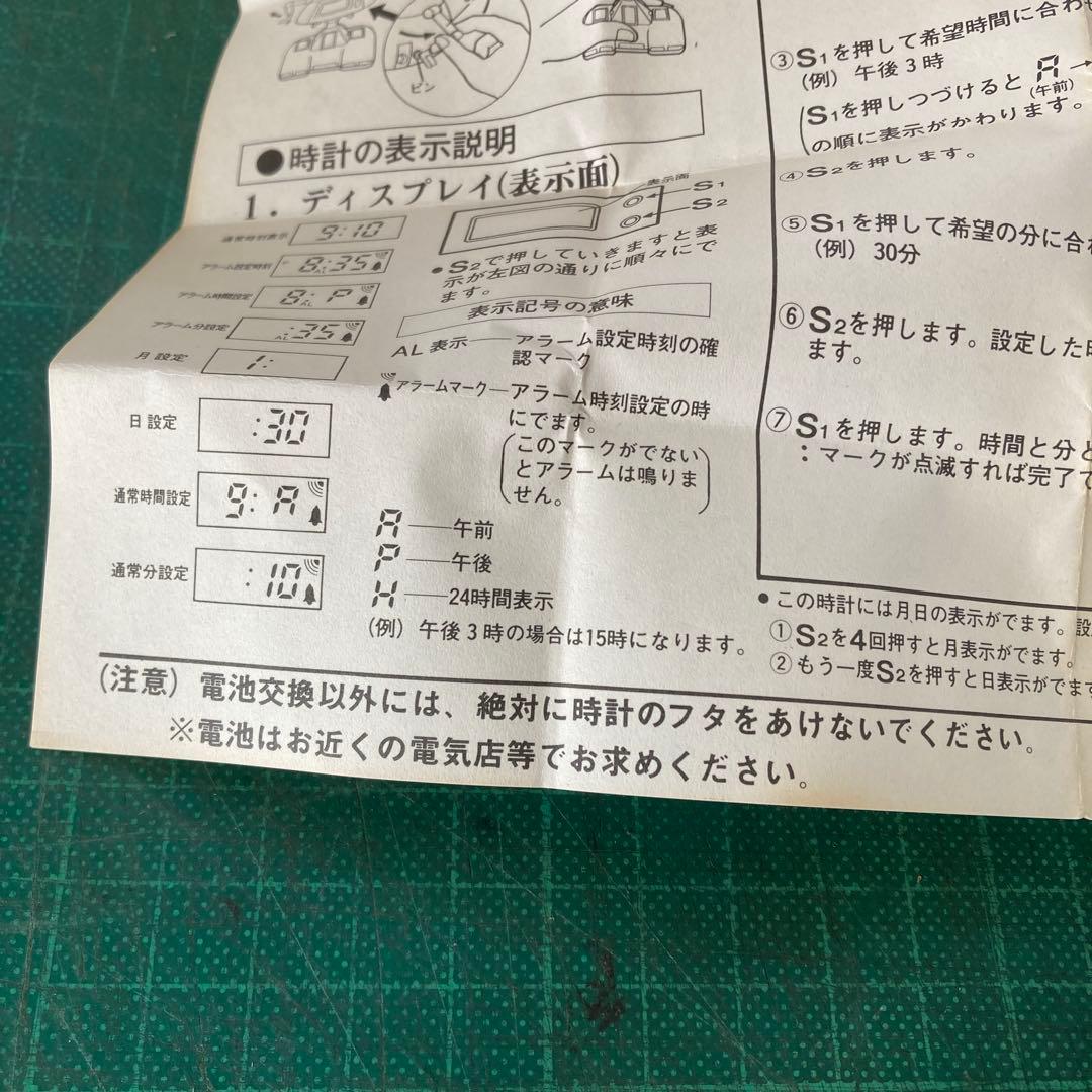 d*9様 美品 Panasonic パナソニック スパーキークロック 電池切れ