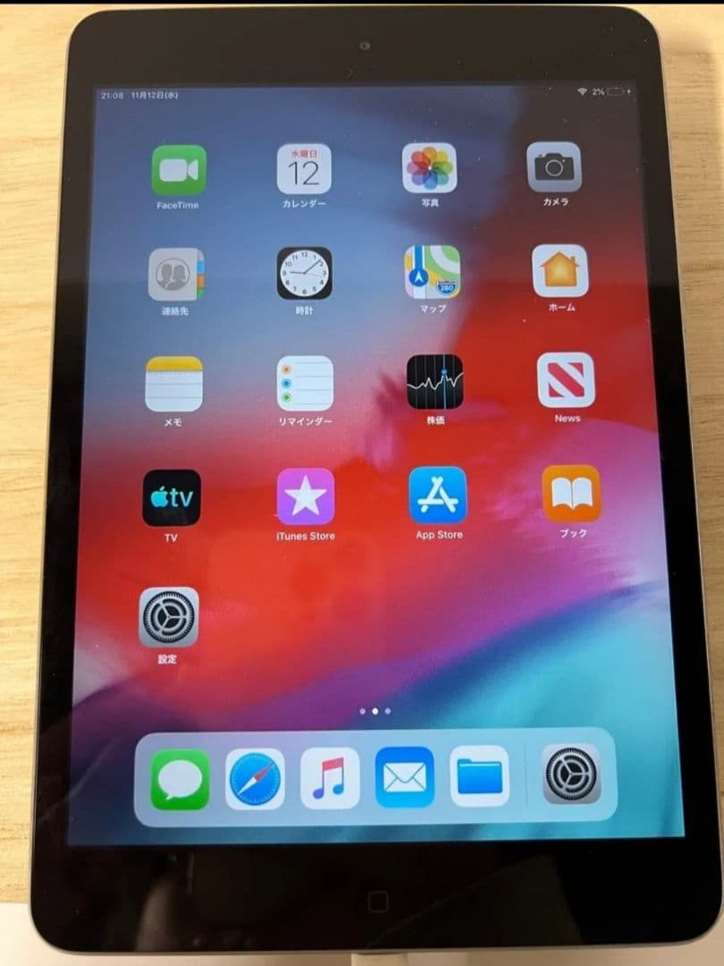 【値下げ中・動作良好】iPad Mini 第2世代 128GB Wi-Fiモデル
