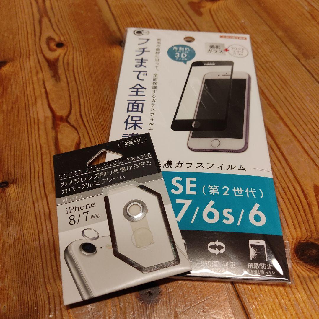 Apple iPhone SE 64GB 第3世代 最大容量96%