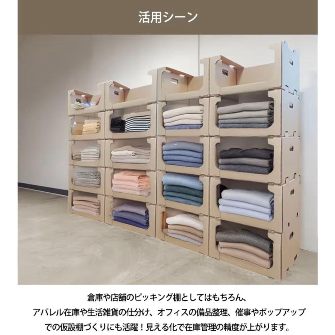 ダンボール　スタッキング　収納ボックス 30枚セット　メルカリ　レンゴー
