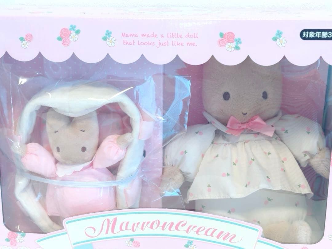 マロンクリーム ぬいぐるみセット