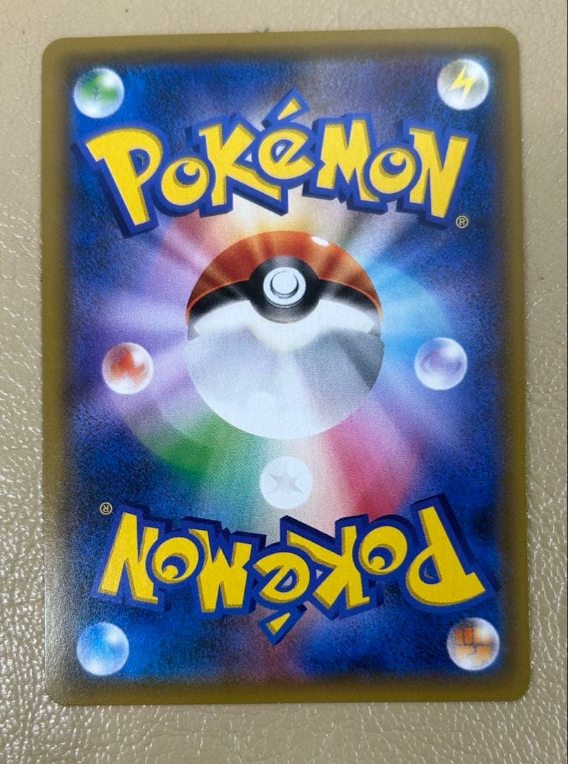 ポケモンカード　レッドのピカチュウ