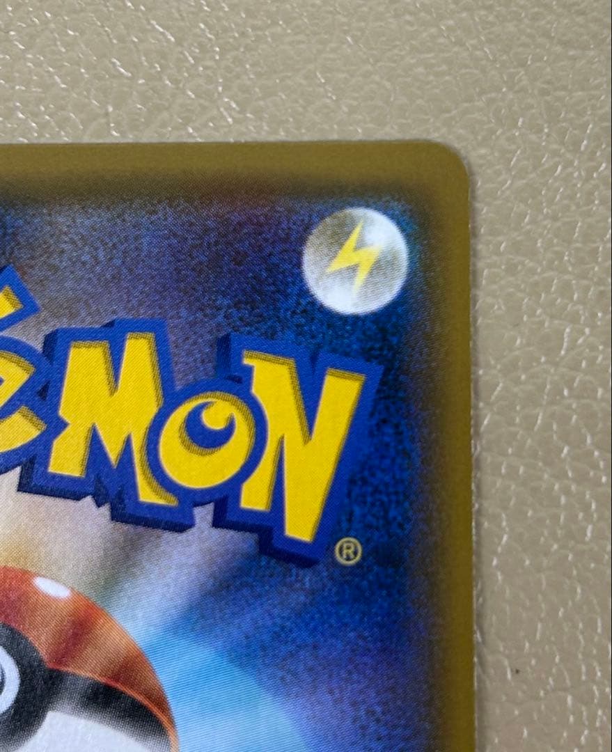ポケモンカード　レッドのピカチュウ