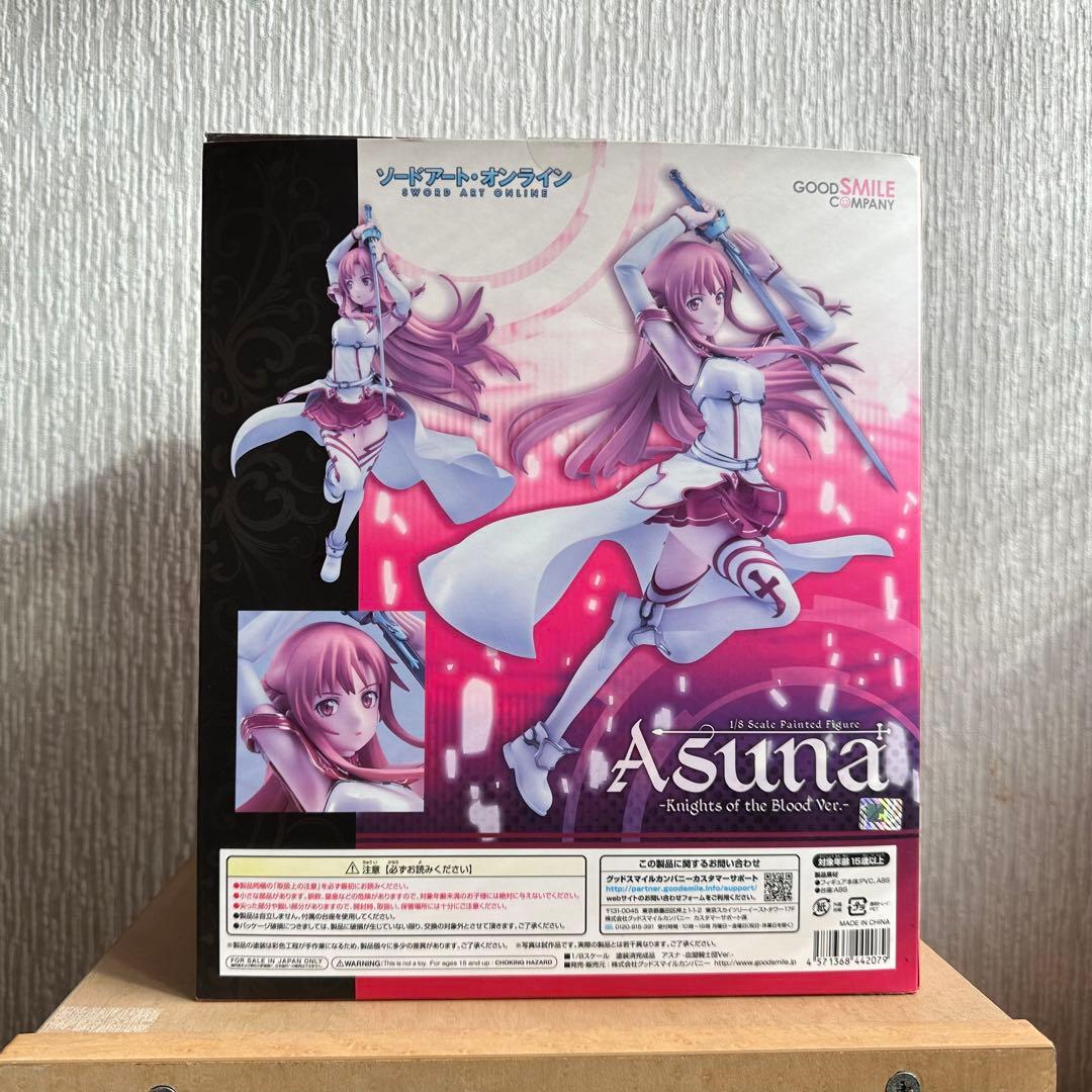 アスナ-血盟騎士団Ver. ソードアートオンライン フィギュア 1/8
