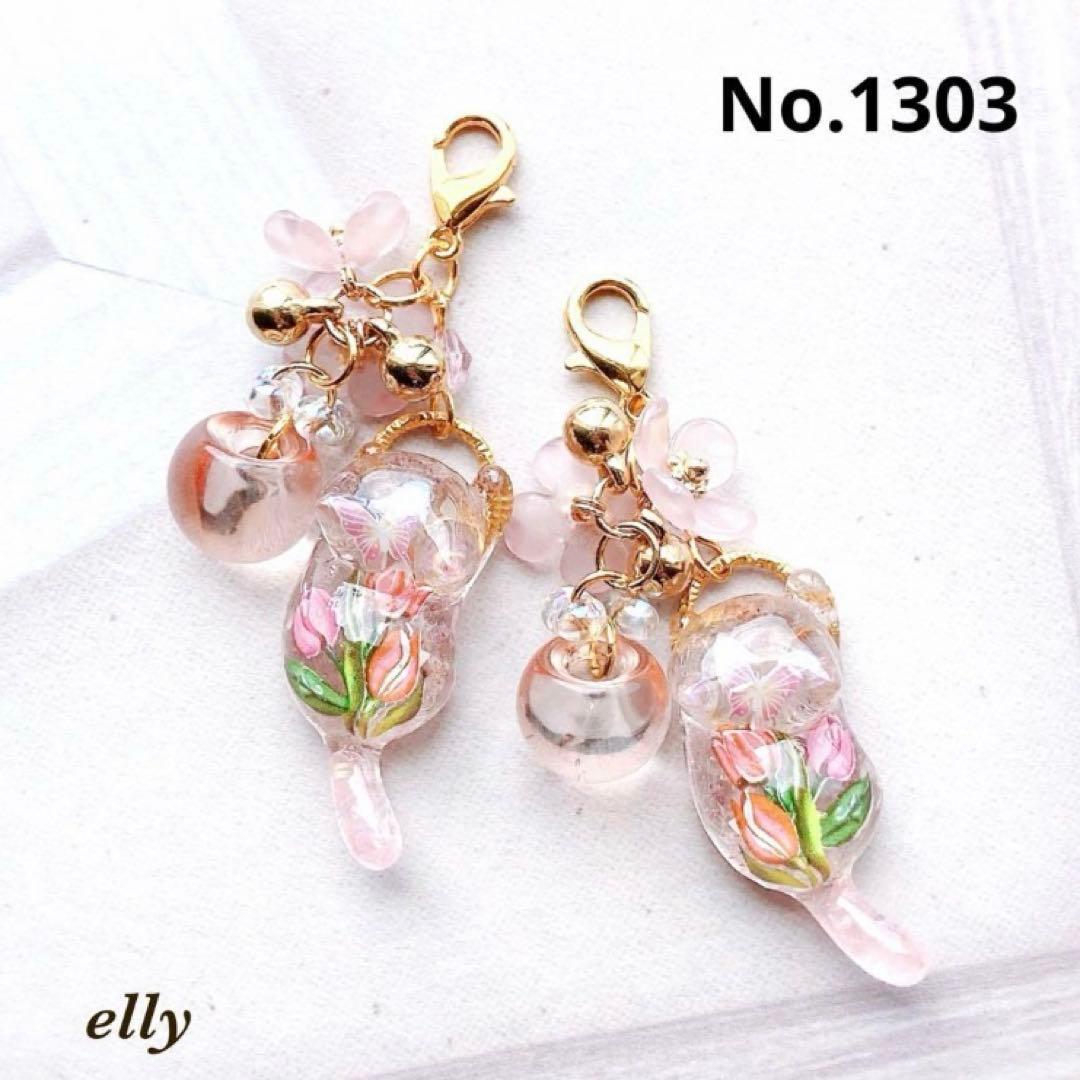 【まりちゃん様】1268天然石　琉球ガラス　菜の花　じゃれ猫　レジン　チャーム