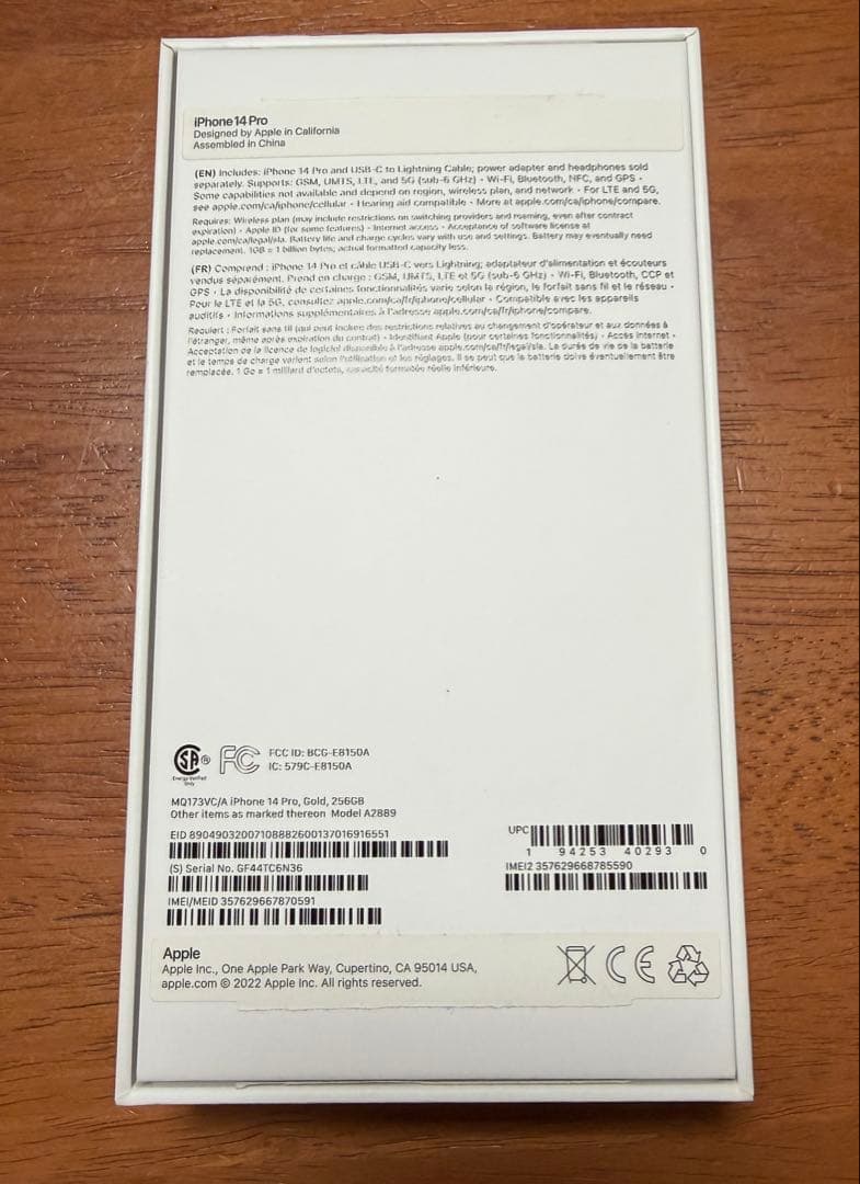 【海外版】Apple iPhone 14 Pro ゴールド