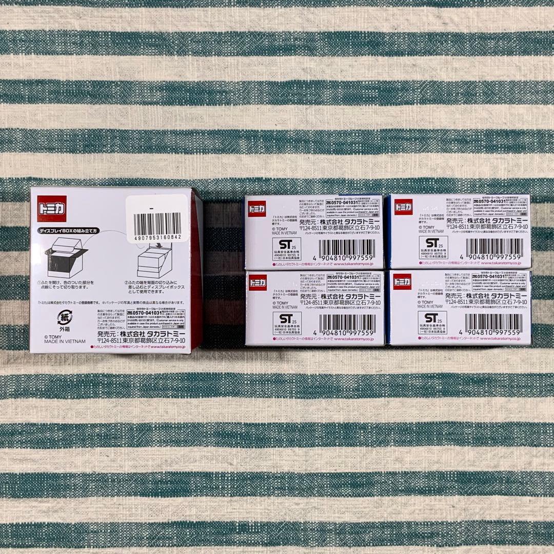 ★ローソン限定★【ローソンオリジナルトミカ／マツダ RX-7】★匿名配送★