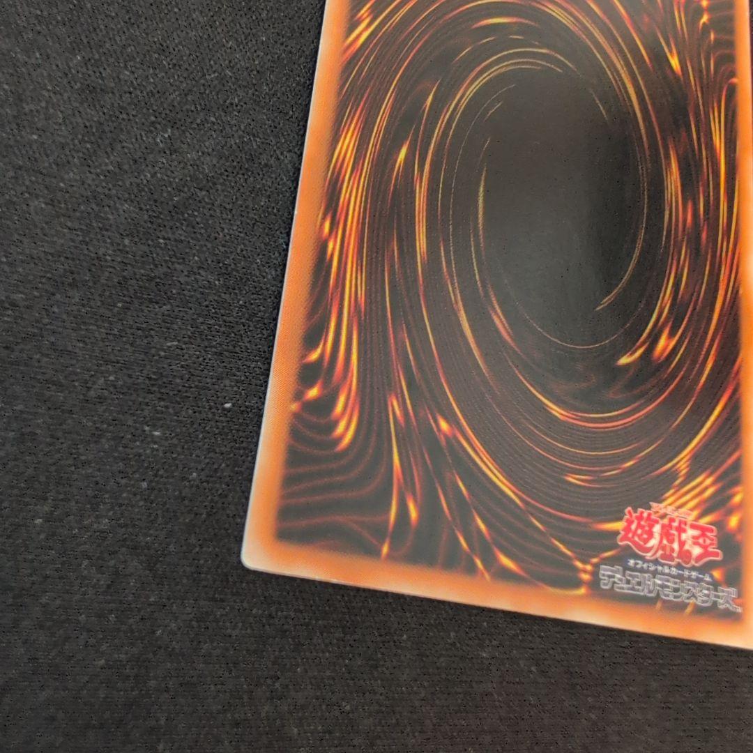 遊戯王 バスター・ブレイダー 303-054 レリーフ