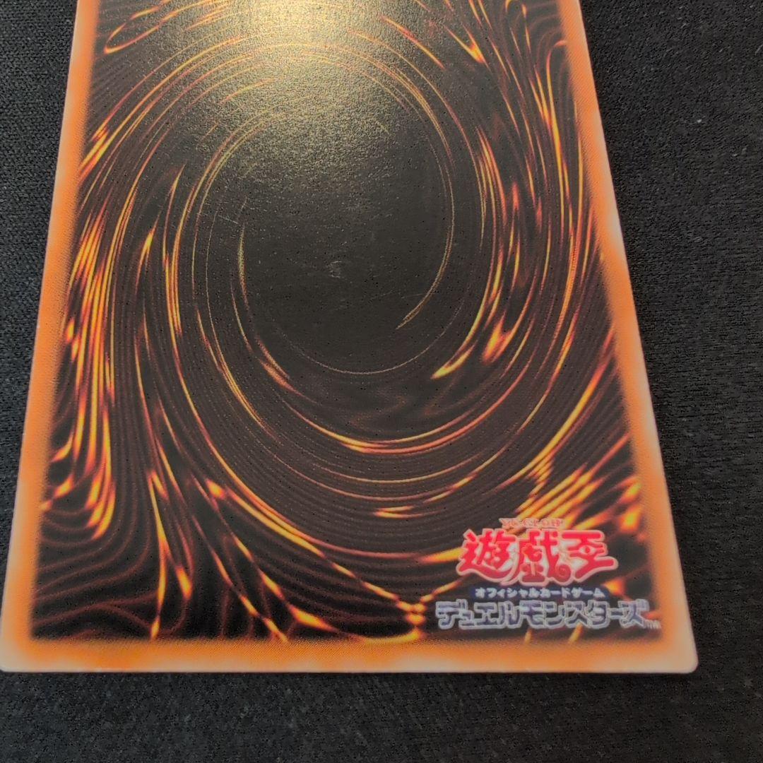 遊戯王 バスター・ブレイダー 303-054 レリーフ